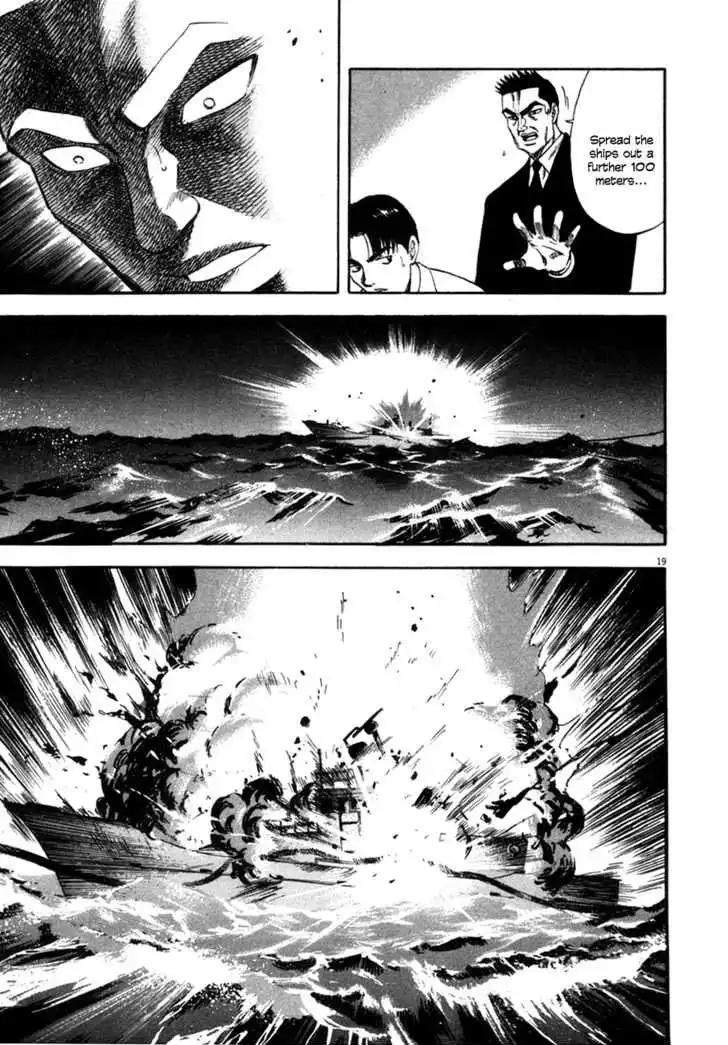 Waga Na wa Umishi Chapter 95 18